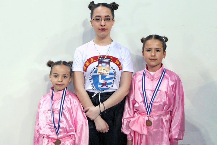 18ο Πανελλήνιο Πρωτάθλημα Γουσού Κουνγκ Φου