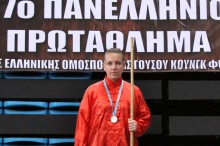 Αντάρη Κωνσταντίνα | 17o Πανελλήνιο Πρωτάθλημα Γουσου & Κουνγκφου