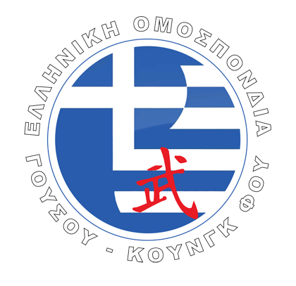 Ο «ΑΡΙΣΤΟΜΑΧΟΣ» στην Ε.Ο.Γ.Κ.Φ.